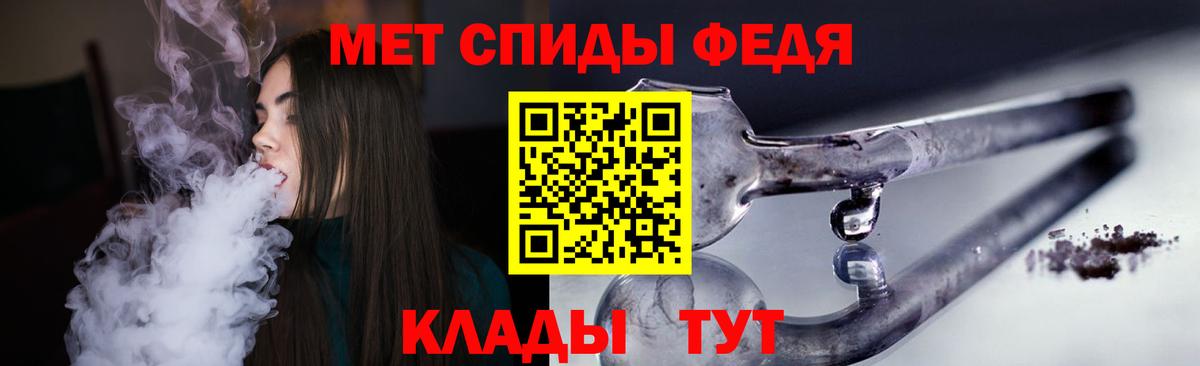 Амфетамин VHQ Новосибирск