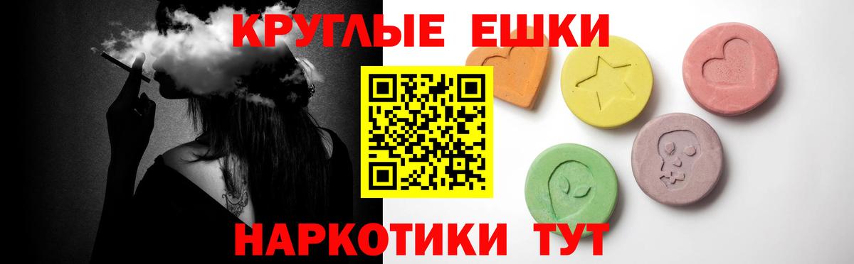 Ecstasy 280 MDMA Новосибирск