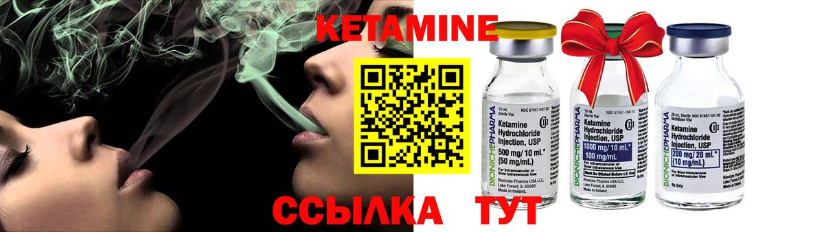   сайт  КЕТАМИН VHQ  Кетамин VHQ  Вход с VPN  Новосибирск 