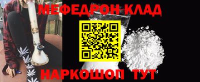 прущая мука Ставрополь