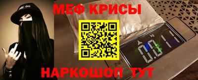 прущая мука Ставрополь