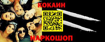 прущая мука Ставрополь