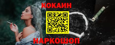 прущая мука Ставрополь