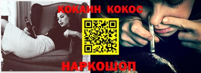 кокаин премиум Старая Купавна