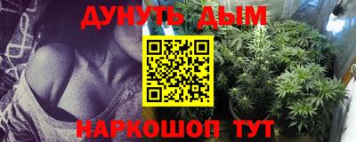 кокаин премиум Старая Купавна
