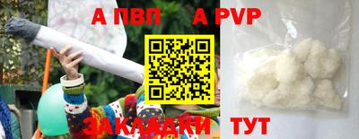 прущая мука Ставрополь