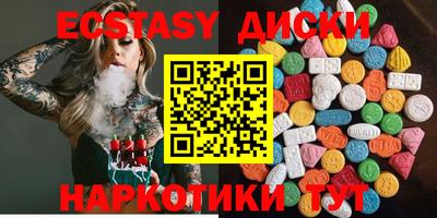 кокаин премиум Старая Купавна