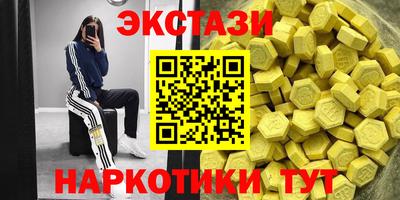 марки lsd Новоалтайск