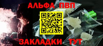 прущая мука Ставрополь