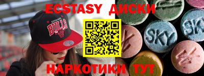 кокаин премиум Старая Купавна