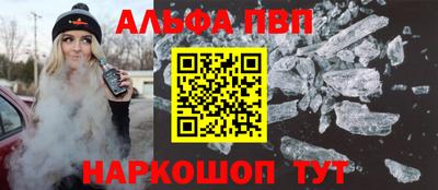 apvp Среднеуральск