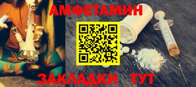 прущая мука Ставрополь