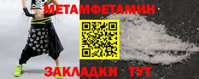 кокаин премиум Старая Купавна