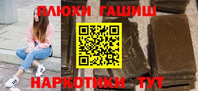 прущая мука Ставрополь