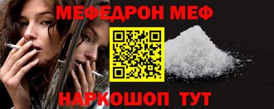 кокаин премиум Старая Купавна