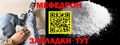 прущая мука Ставрополь