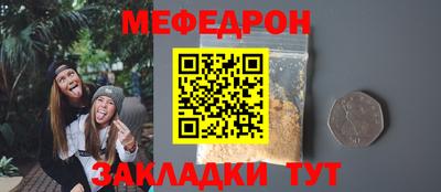 прущая мука Ставрополь