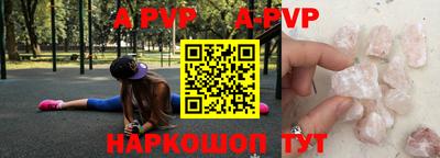кокаин премиум Старая Купавна