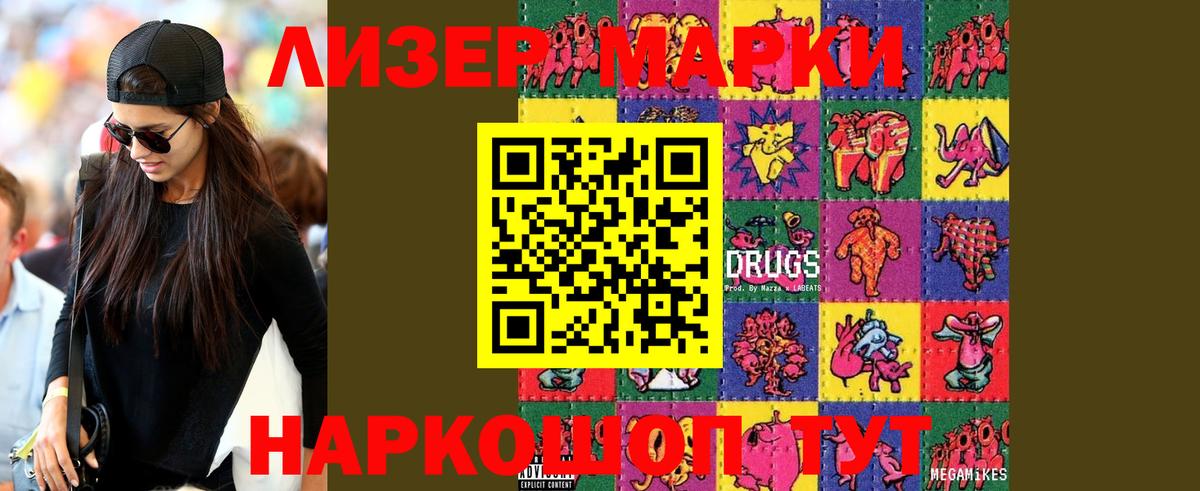 LSD-25 экстази кислота  MEGA как зайти  LSD-25 экстази кислота  Новосибирск  Вход с VPN 