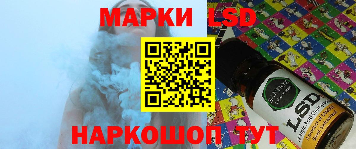 Меф мяу мяу Новосибирск