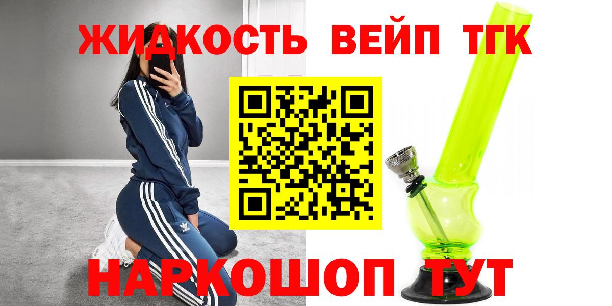 ЭКСТАЗИ  Гашиш  Марихуана  Новосибирск  COCAIN  МЕФ кристаллы  COCAIN  Вход с VPN 